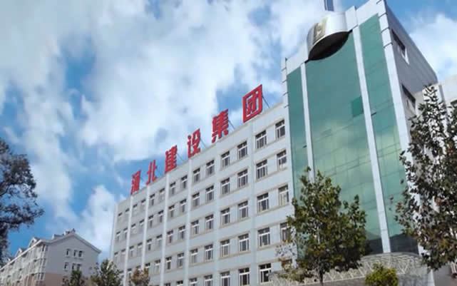 惠州河北建设集团